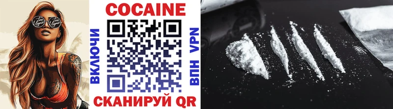 Купить наркотики Хвалынск КОКАИН  СК  Амфетамин  Меф  ГАШ 