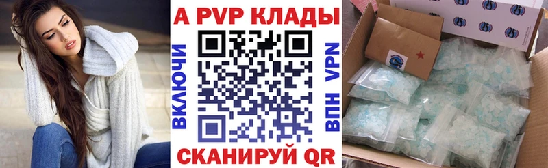 Alfa_PVP мука  Хвалынск 