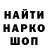 ГАШ гашик Jaxonplaz
