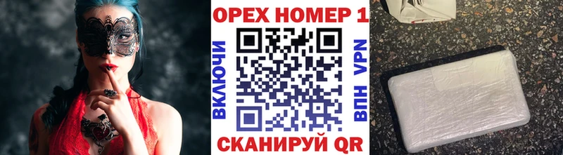КОКАИН Fish Scale  как найти наркотики  omg ONION  Хвалынск 