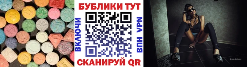 где найти   Хвалынск  дарк нет Telegram  Экстази 99% 