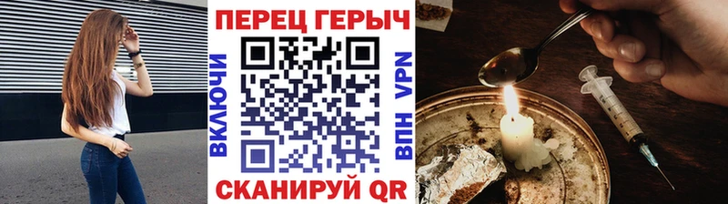 даркнет сайт  OMG вход  ГЕРОИН белый  Хвалынск 