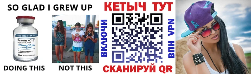 КЕТАМИН ketamine omg зеркало Хвалынск