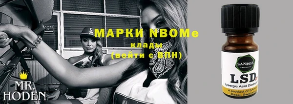 твердый Армянск
