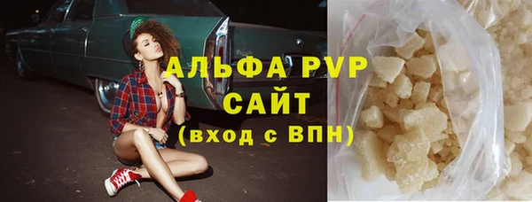 скорость Аркадак
