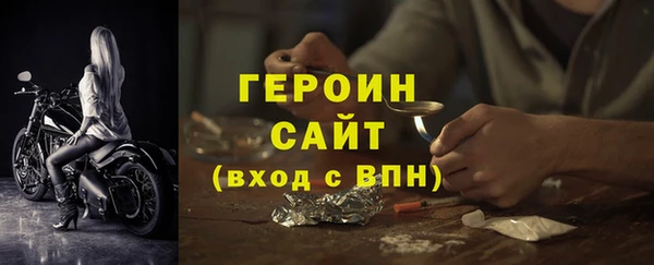 твердый Армянск