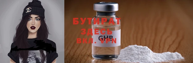 не бодяженный Арсеньев