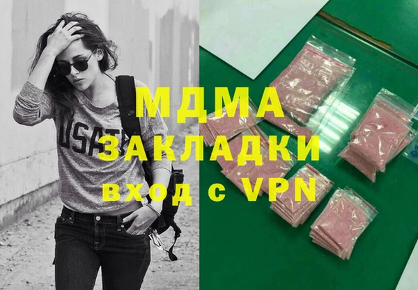 скорость Аркадак