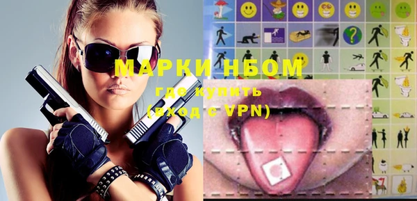 твердый Армянск