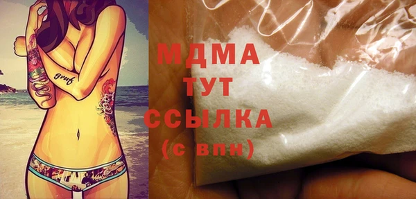 твердый Армянск