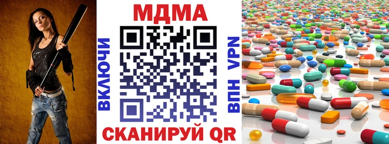 магазин продажи   Хвалынск  MDMA молли 