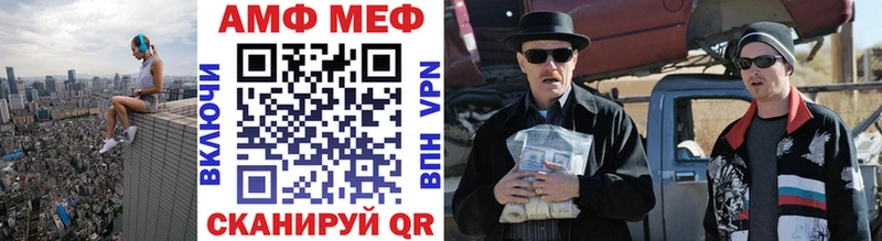 МЕТАМФЕТАМИН витя  Хвалынск 