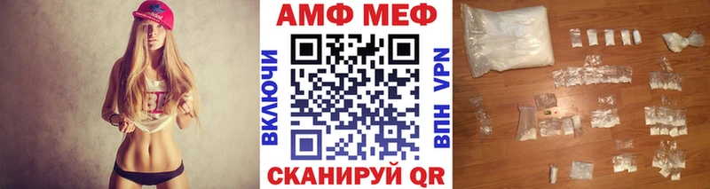 Метамфетамин Methamphetamine Хвалынск