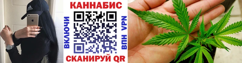 купить наркотик  Хвалынск  Конопля LSD WEED 